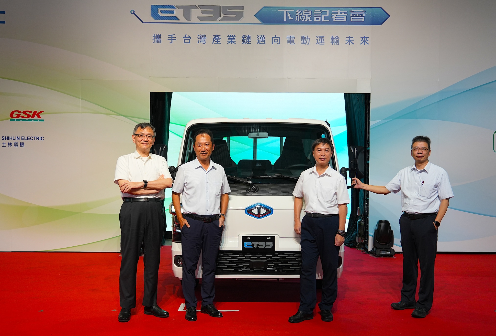 中華汽車曾鑫城帶領經營團隊共同打造3.5噸電動商用車